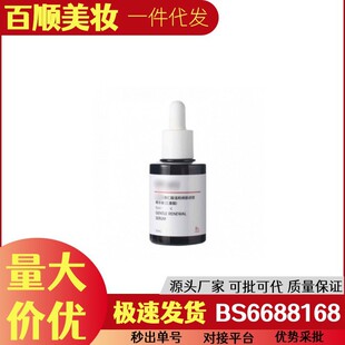 �_�����ᾫ�A30ml���w�{�����AҺ�����o�w���o�۴���]�ڷ۴�ĥ