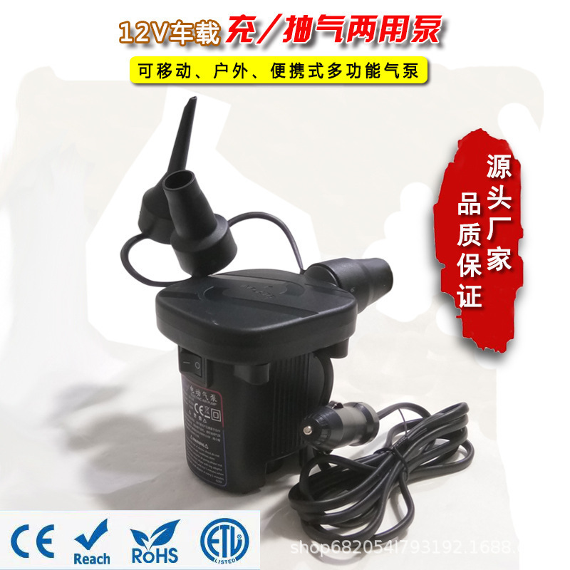 出口车载充气泵橡皮艇水池游艇车载床大功率抽冲2用 厂家批发