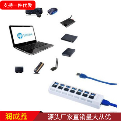 3.0HUB 7 포트 스위치 허브 7 포트 스위치 허브 스플리터 원 풀 7 포트 USBHUB