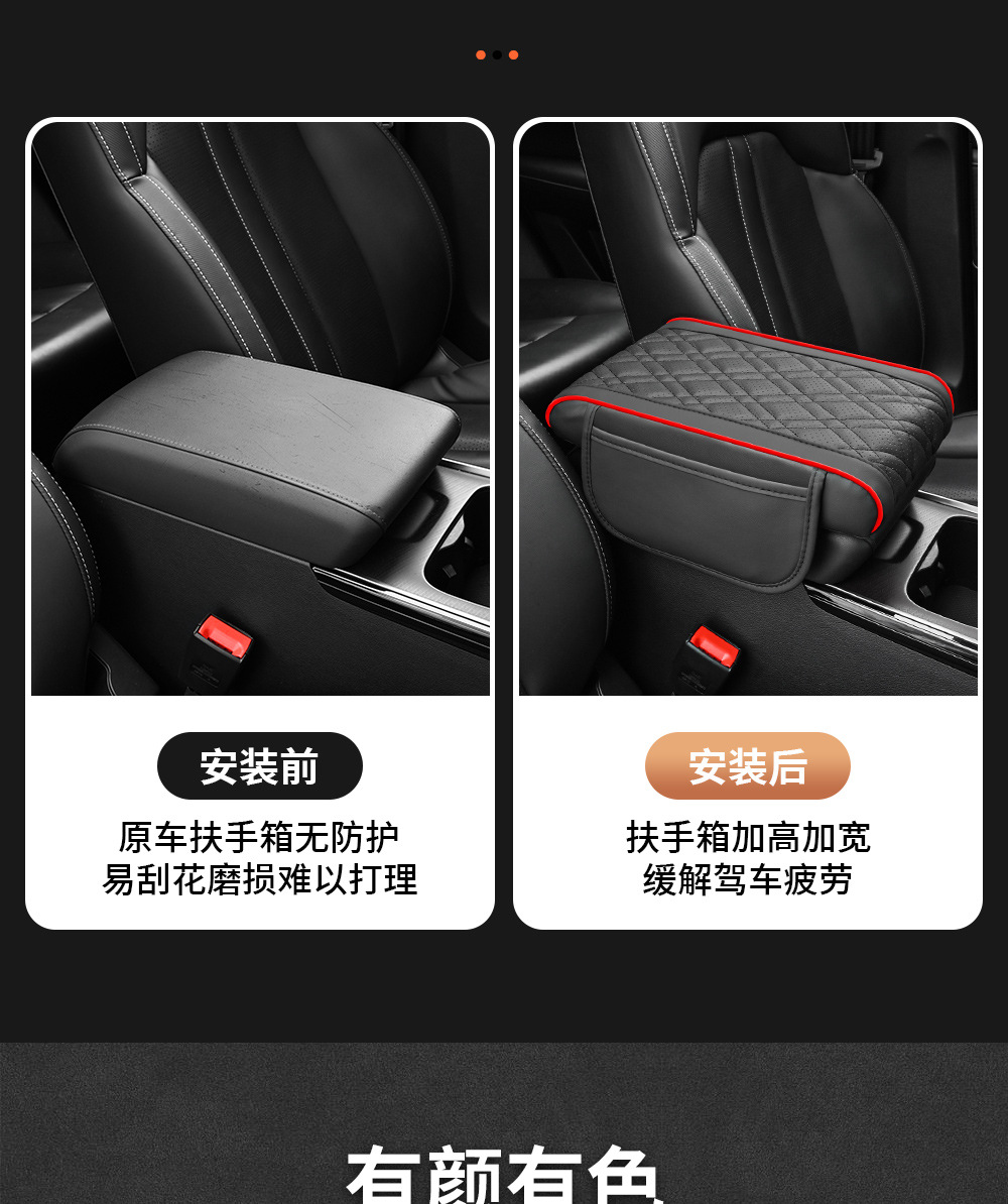 Car armrest box cushion sponge heightening cushion universal armrest pillow central armrest box sleeve lengthened and widened and thickened