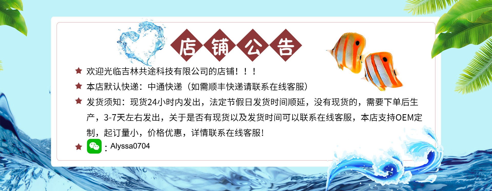 微信图片_20230717140649