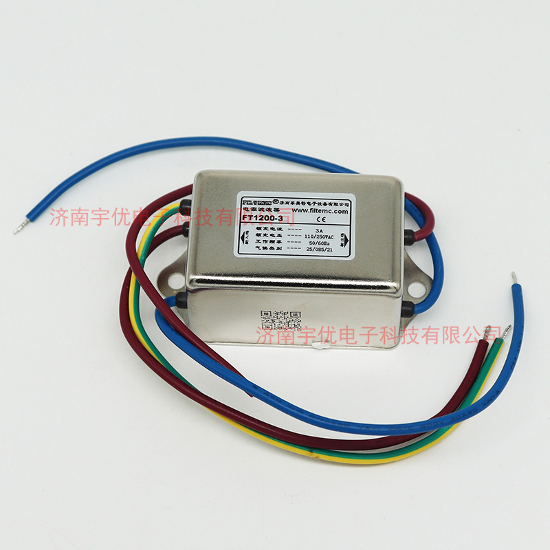 FILTEMC济南菲奥特 FT1200-3 3A交流单相二级电源滤波器
