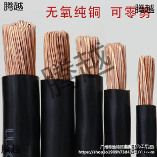 �S�҇����~о늾��~��BVR 10 16 25 35 50 70ƽ����о���ܛ늾�