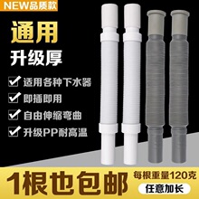 面盆下水管加长伸缩排水管防臭伸缩洗手盆拖把池下水管接通用型