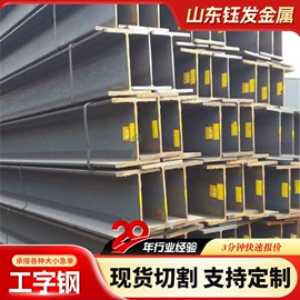 H型钢;铜及铜合金材;角钢