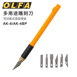 OLFA�����A�ձ�ԭ�b���I����AK-4��̵���ģ�͵�����Ƥ�µ�157B