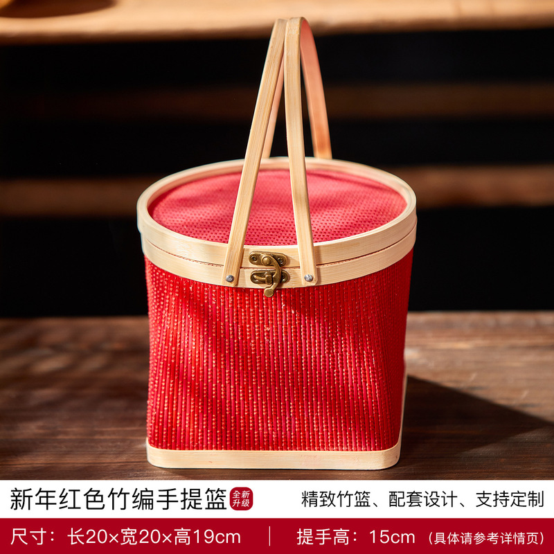 蛇宝宝诞生满月婚庆中式礼盒回礼周岁百天国风礼品篮蛇年竹编竹篮|undefined