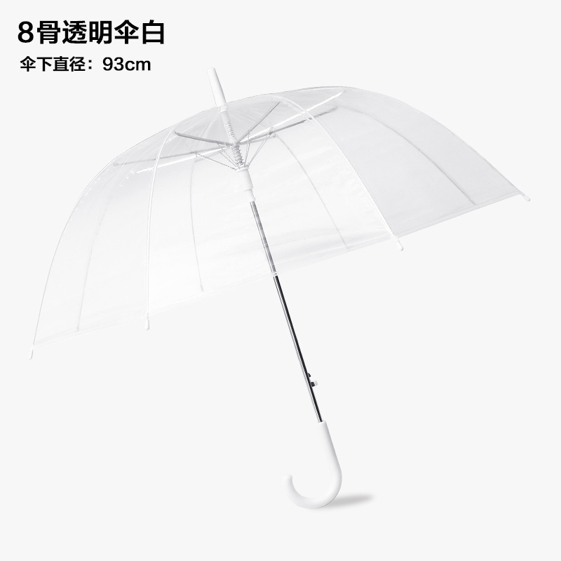 日系小清新透明雨伞长柄伞ins网红双人伞高颜值拍照氛围感雨伞|undefined