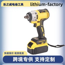 外贸多功能锂电双用扳手大功率冲击电动扳手手汽修风炮起子机