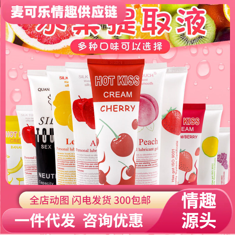 Zhengtian HotKiss Cherry Lubricant Fruit Banana Lubricante Soluble en Agua Frutas Fertiles Lubricantes