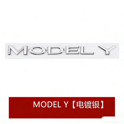 X Y Car Emblem Replacement, Rear Car logo - modely-english-electroplated-silver