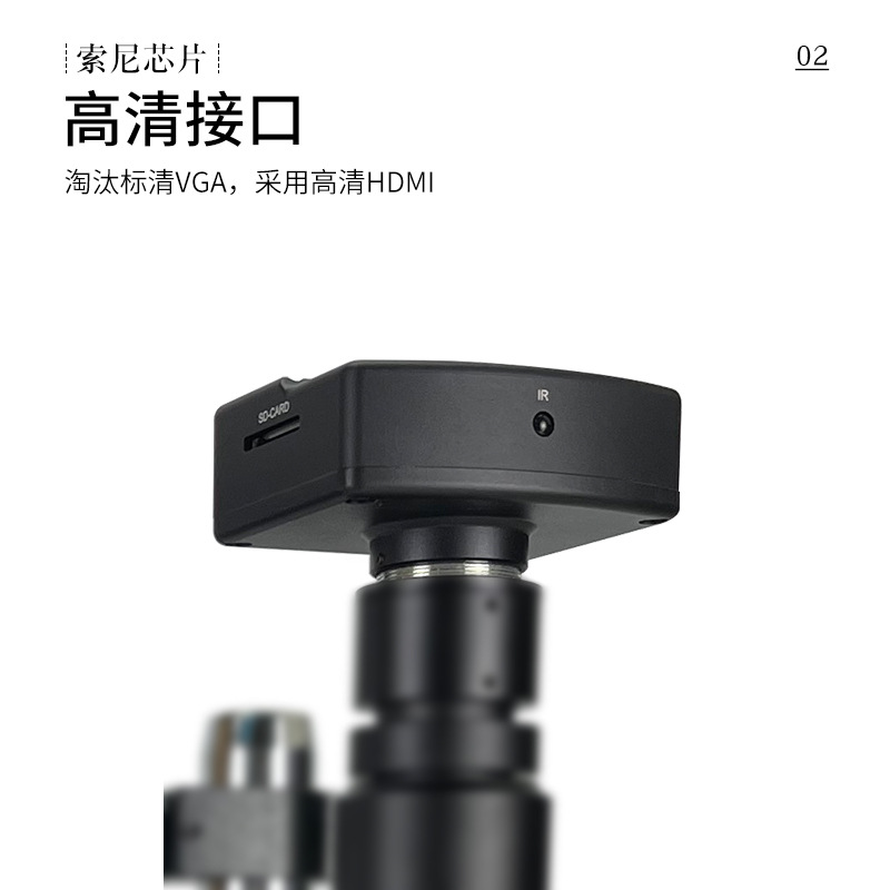 齐焦电子视频显微镜 HDMI维修数码高清拍照测量工业相机CCD放大镜