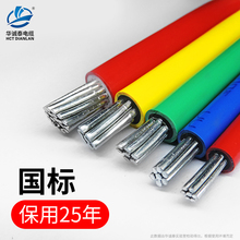 X늾 оˑܿ4 6 10 16 25 35 70 95ƽ÷ϻ