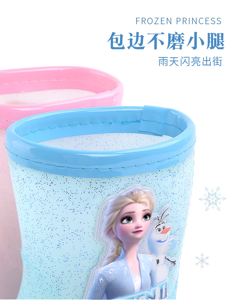雨鞋冰雪闪粉_05.jpg