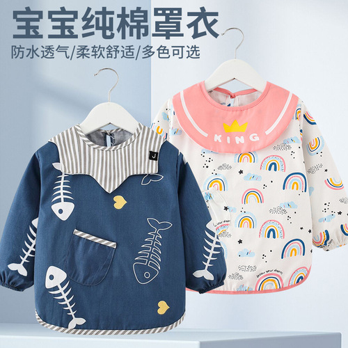 Children's smock pure cotton waterproof autumn and winter baby long-sleeved baby reverse dressing eating protective apron smock new style