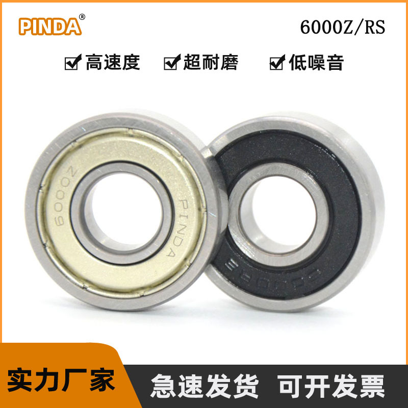 High speed bearing bearing 6000Z 6000RS 6000ZZ 6000-2RS 6000 bearing…