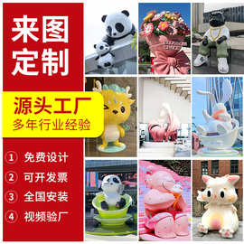 玻璃钢雕塑定制卡通动物雕像IP公仔摆件商业广场大型景观模型网红