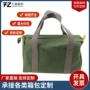 加厚单肩手提耐磨工具袋