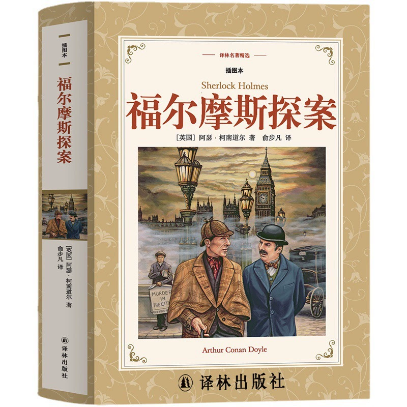 Translation Lin Publish