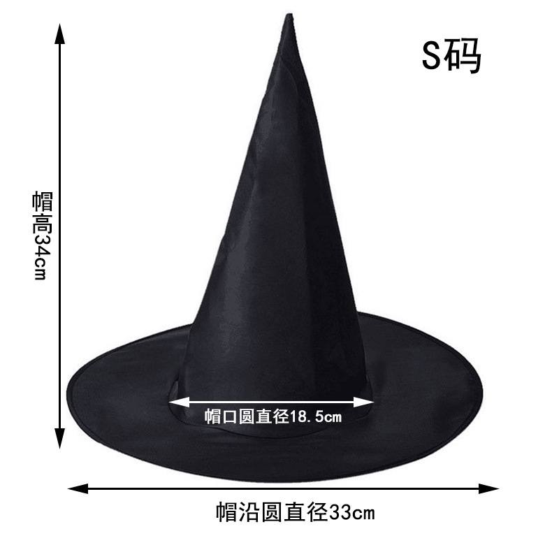 Sombrero de brujo negro de Halloween transfronterizo Sombrero de brujo de tela de Oxford Sombrero de maquillaje accesorios de vestuario Sombrero de bruja mágica