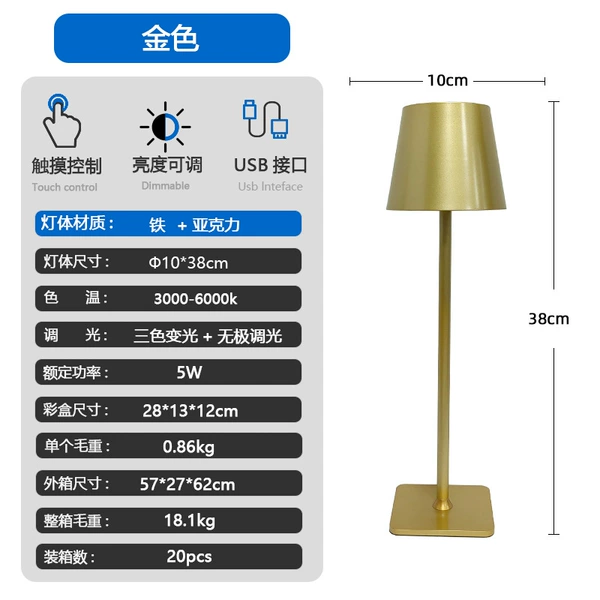 Golden Circulation Edition (1800mAh)