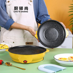 電気焼き皿には焼き皿がついていません。韓国焼肉ステーキミニ学生寮の小電力電気焼き炉の出前焼肉鍋です。