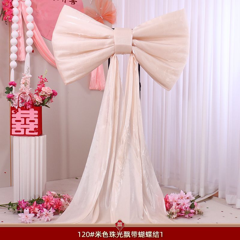 婚房布置结婚新房女方婚礼订婚宴蝴蝶结氛围背景网红装饰套装代发|undefined