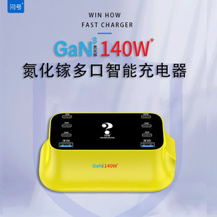 ��̖140W����扶�ڳ�����֙C�Դ�m��������m����O���A��С��