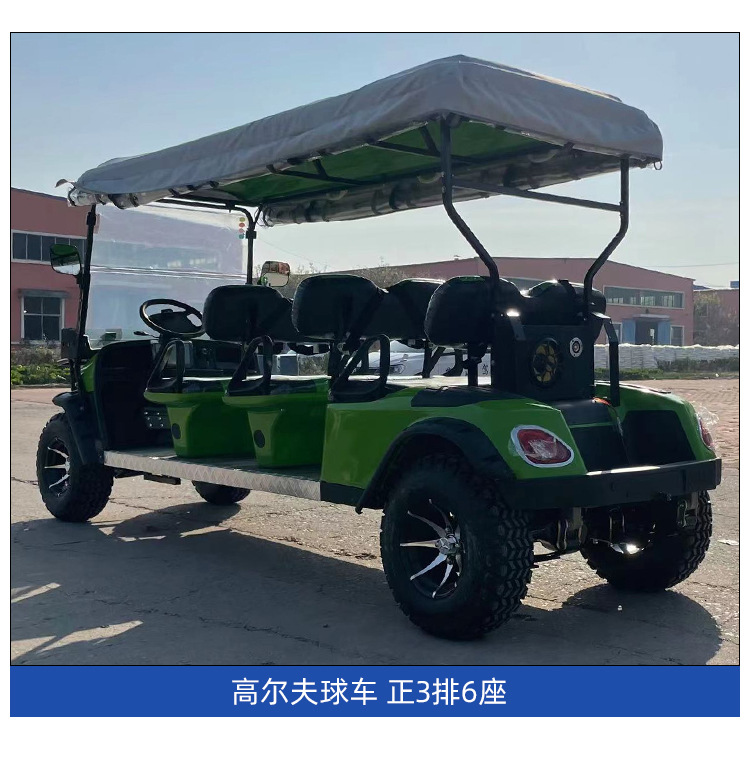 Scenic spot tourist Golf Cart Park factory hotel reception tour car off-road electric sightseeing shuttle