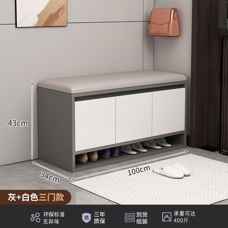 Taburete de zapatos de cambio de puerta de entrada doméstica, taburete de asiento de zapatos, pequeño estante de zapatos, lujo ligero, sensación de alta calidad, taburete de zapatos de entrada.