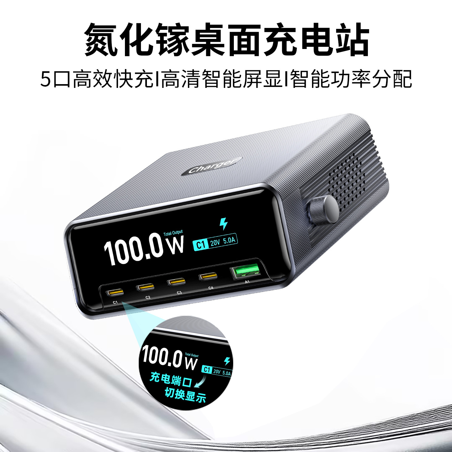 New Gallium Nitride Charger Suitable for Mobile Phones and Laptops, Smart Screen Display Desktop Charging Station, Cross-Border Wholesale