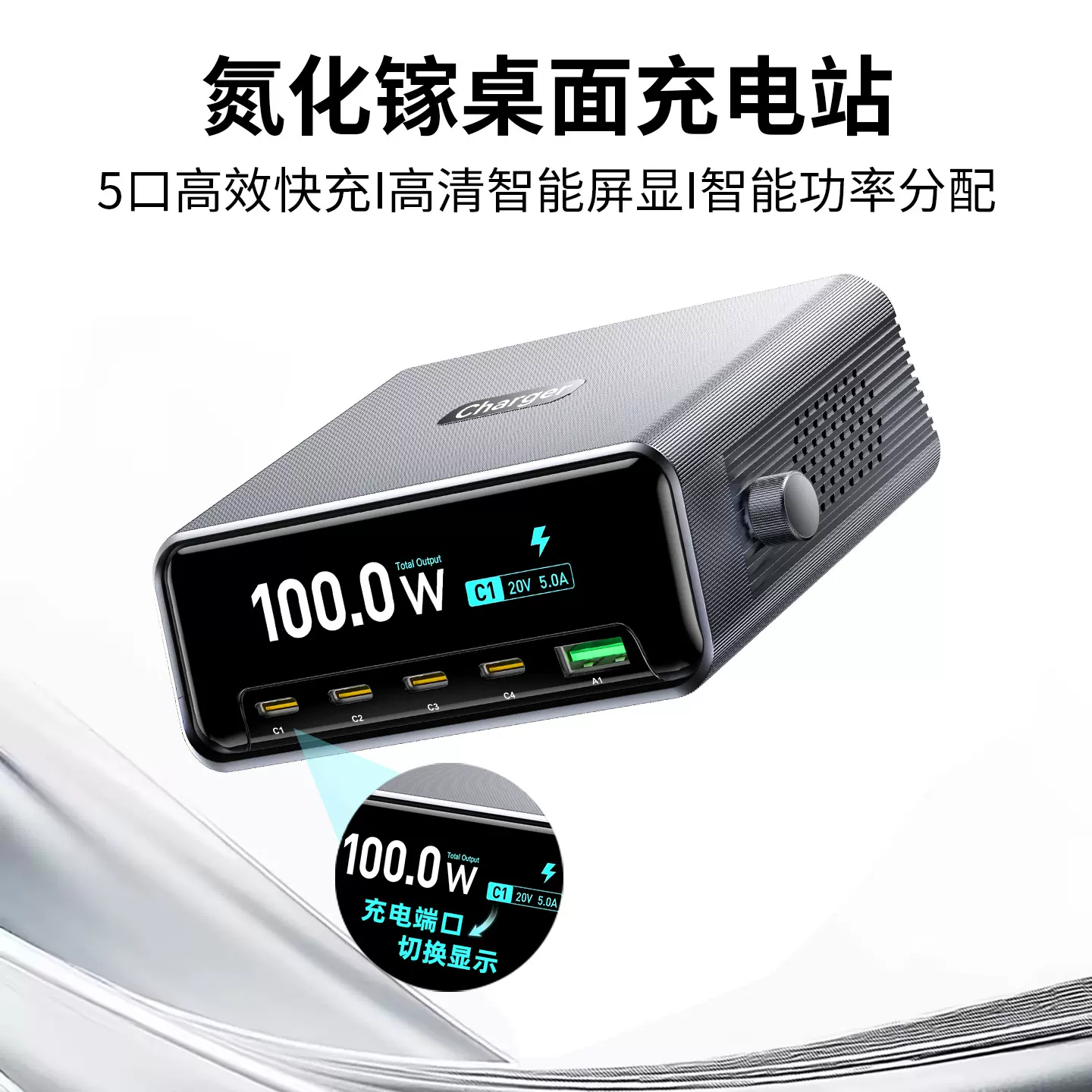 新款氮化镓充电器 适用手机笔记本 智能屏显桌面充电站 跨境批发