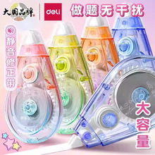 ����71543D������20m�����������Ĵ�������������ѧ������Ϳ�Ĵ�