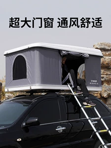 Internet celebrity outdoor camping automatic foldable fiberglass canvas car tent car SUV waterproof self-driving travel