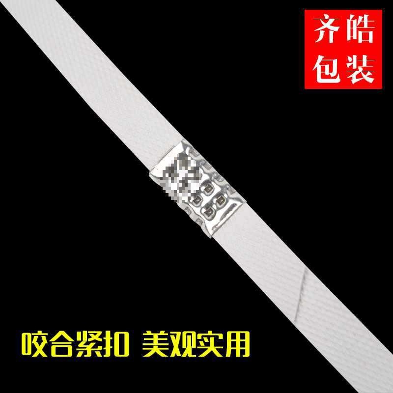 齐皓手动PP塑料打包带打包扣铁皮打包扣手工打包扣铁皮扣一垒德株