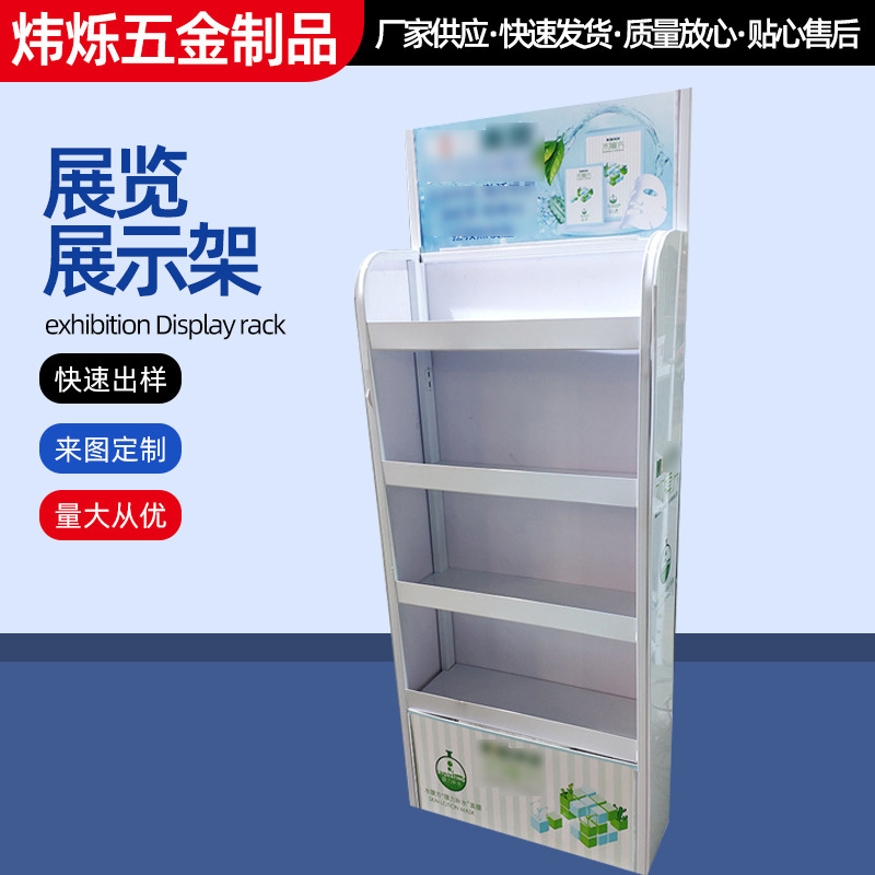 批发货架产品展示架饮料机油百货置物架商品展架零食金属铁架厂家