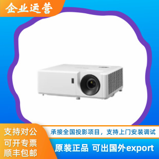 Ricoh Pj-Rx2208L Rw2208L Rhd2208L Laser Clear Dlp Business Education Office 3D Projector Machine