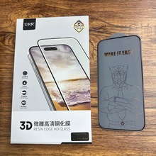 URR适用于iphine17pro max高清钢化膜3D微雕高清高透
