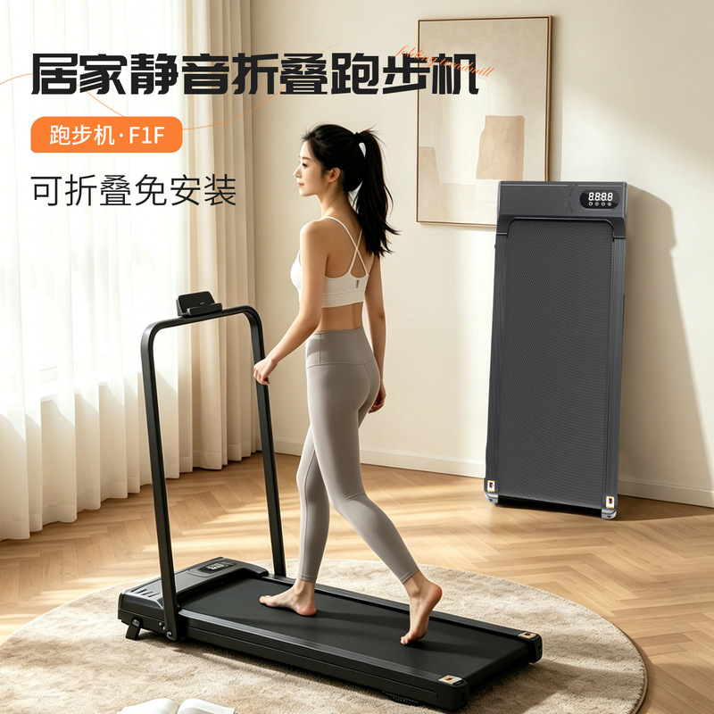Indoor Electric Flat Treadmill for Home Use, Small Indoor Silent Folding Treadmill for Jogging Indoor Electric Flat Treadmill for Home Use, Small Indoor Silent Folding Treadmill for Jogging