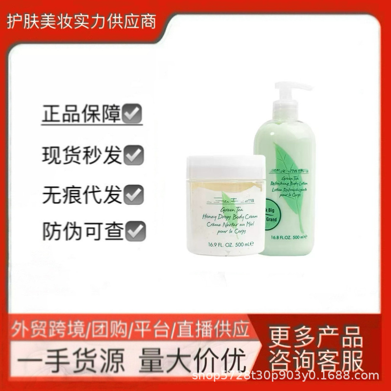 Green Tea Body Cream Lightly Fragranced Four Seasons Moisturizing Refreshing Hydrating 500ml Dropshipping Green Tea Body Cream Lightly Fragranced Four Seasons Moisturizing Refreshing Hydrating 500ml Dropshipping