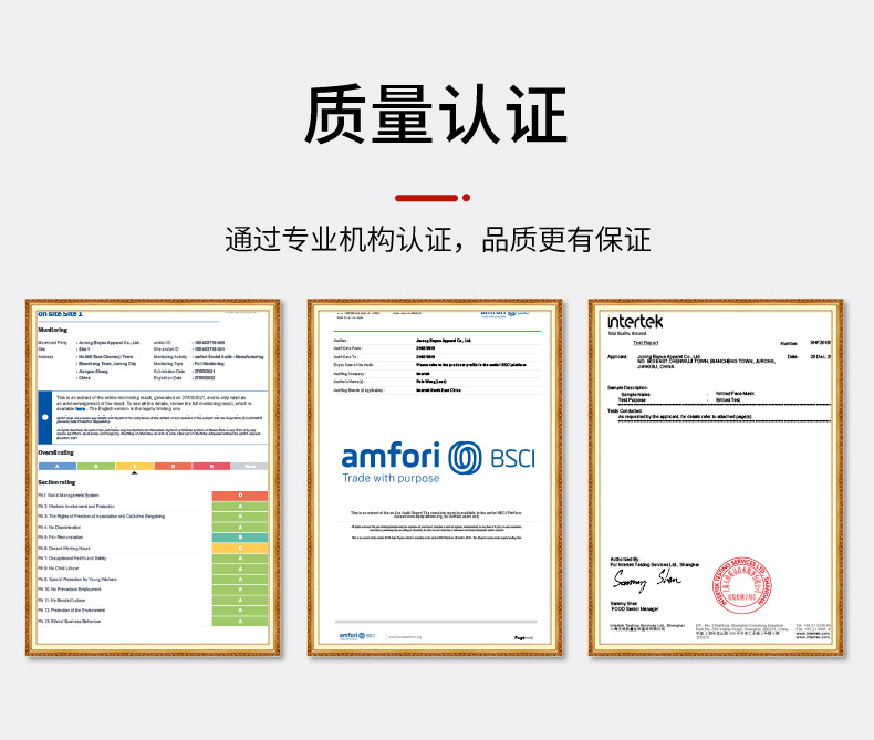 公司介绍详情页_01