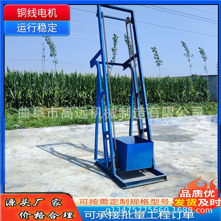 201不锈钢单斗提升机 化工颗粒单斗上料机 碎石渣单斗提升机