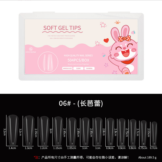 Esmalte de uñas ultrafino transfronterizo 504 piezas sin costuras esmerilado no tallado completo pegatinas medias pegatinas francés hecho a mano desgaste de uñas