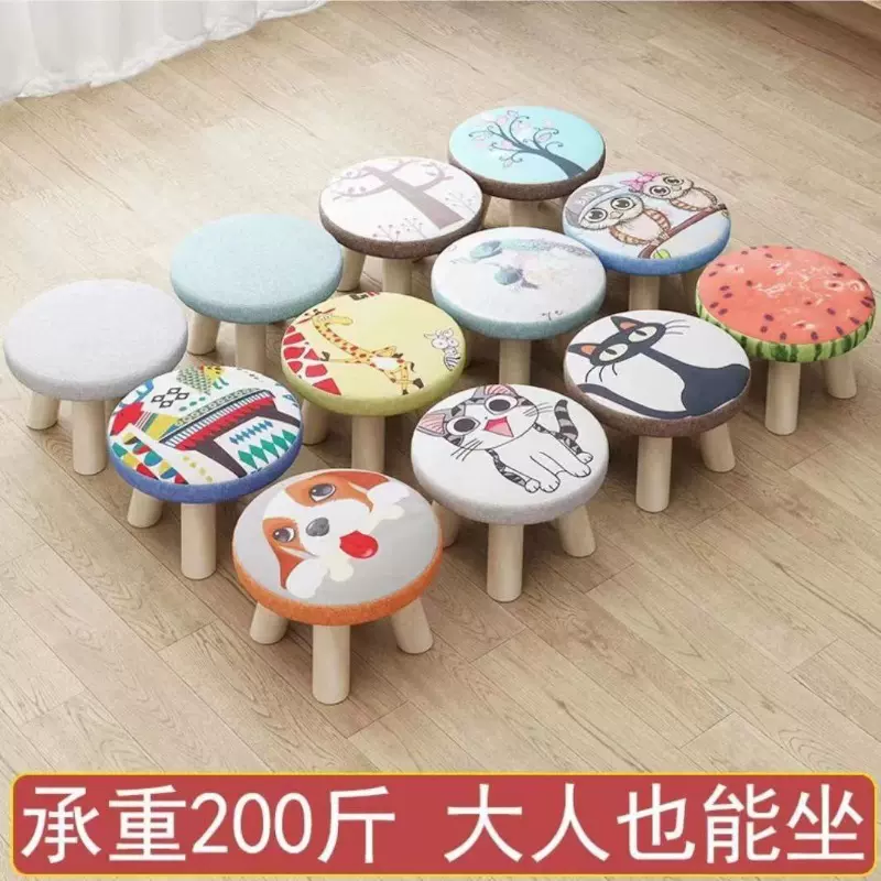 矮凳蘑菇凳布艺小凳子实木沙发凳茶几凳家用换鞋凳儿童动物大人