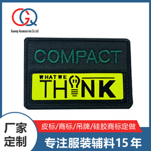 厂家批发电脑绣花服装辅料魔术贴 服饰箱包logo布贴 刺绣章布贴