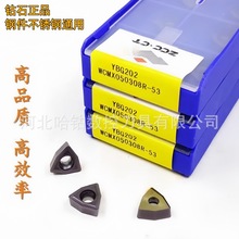 ޔu荵ƬWCMX050308R-53 030208R YBG205 YBG202P