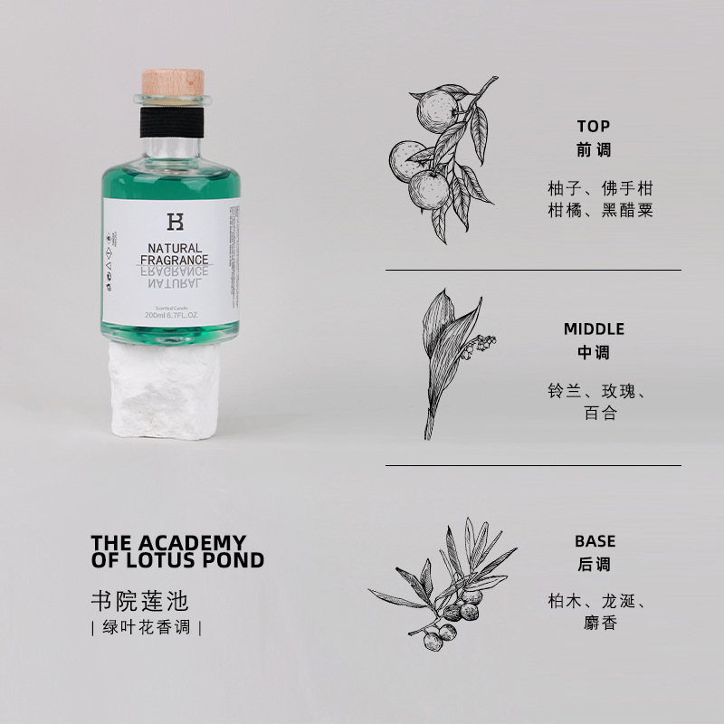 无火香薰香氛室内持久家用卧室香水空气清新剂持久留香送男女礼物详情10