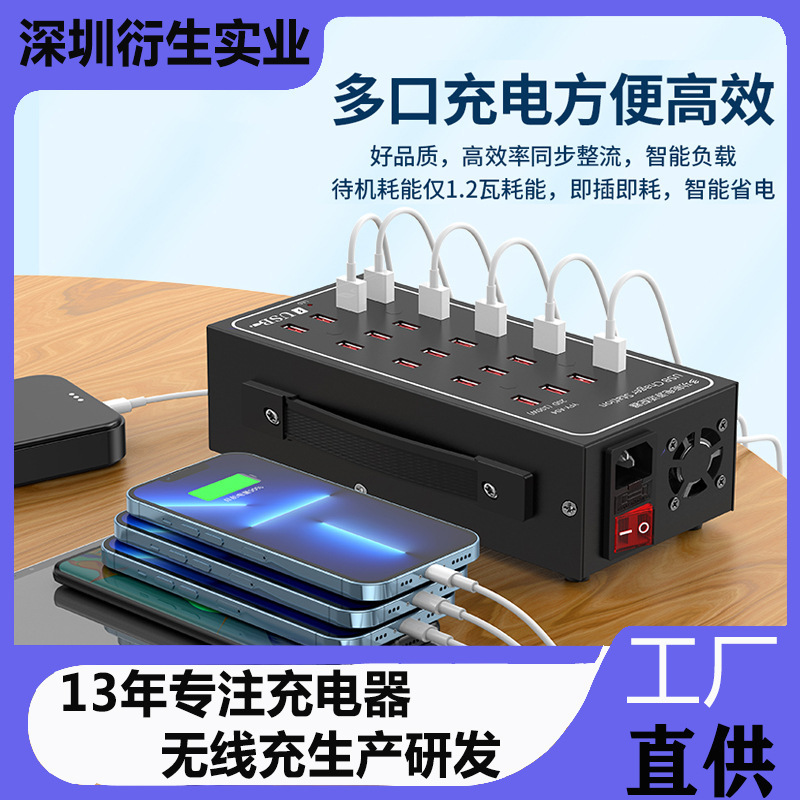 Studio Multi-Port Universal High-Power Desktop Charging Station for Mobile Phones, 300W Metal Shell 10-60 Port Fast Charger