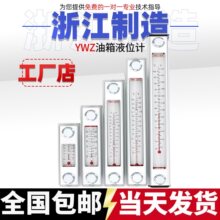 ��λҺλӋYWZ-150Tˮ��ˮλӋ�˳ߜض�ӋҺ�������͘��X�Ͻ��⚤