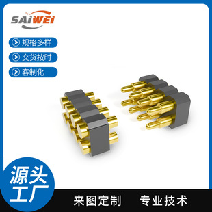 Customizable 8-Core Double-Row Pogo Pin Connector 2.54 Pitch Flats-Bottom Charger 3A Male and Female Charging Head
